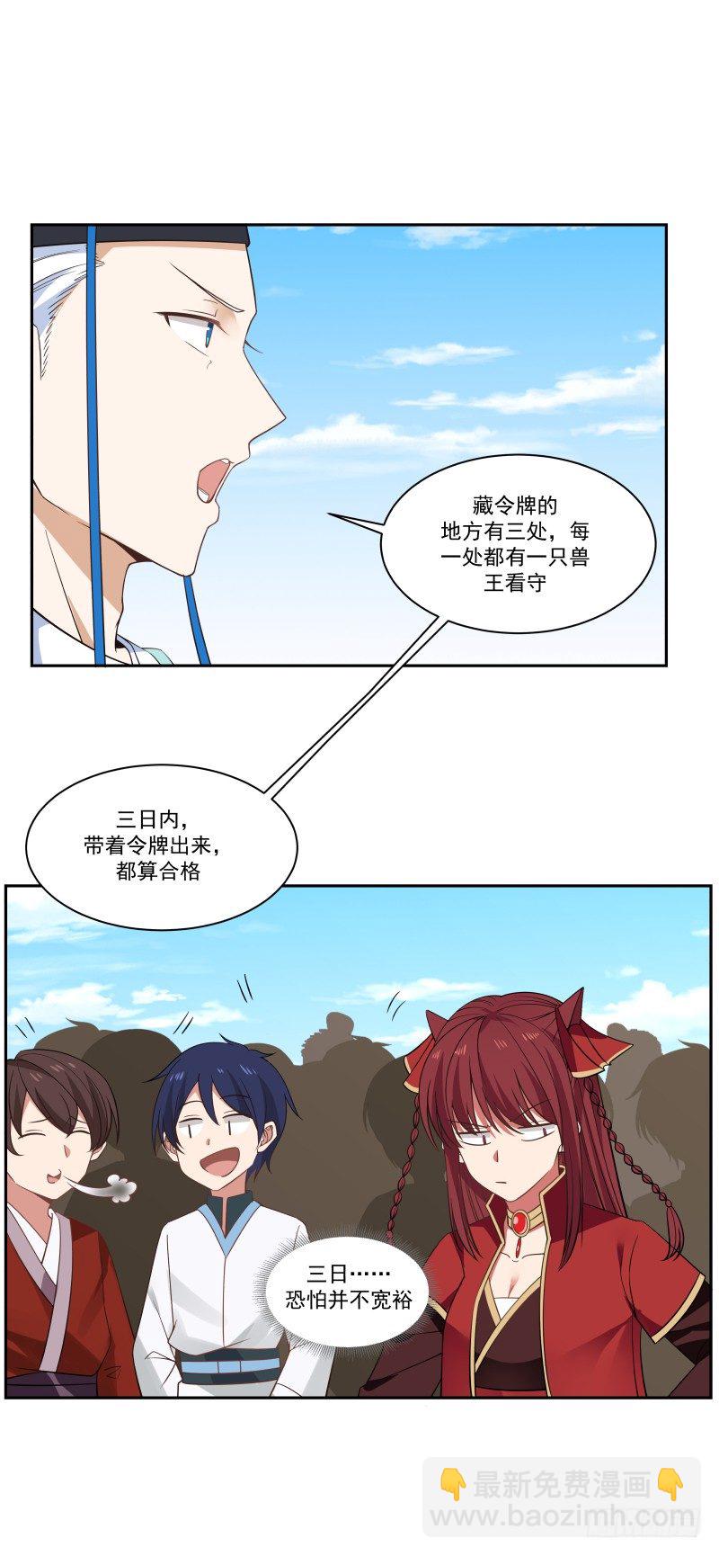 那位大人2
