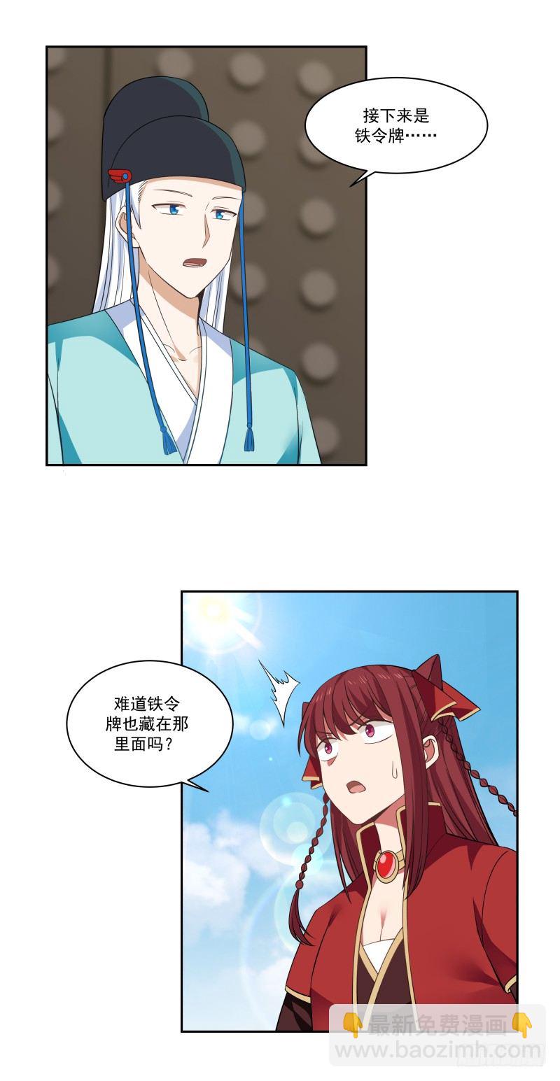 那位大人3