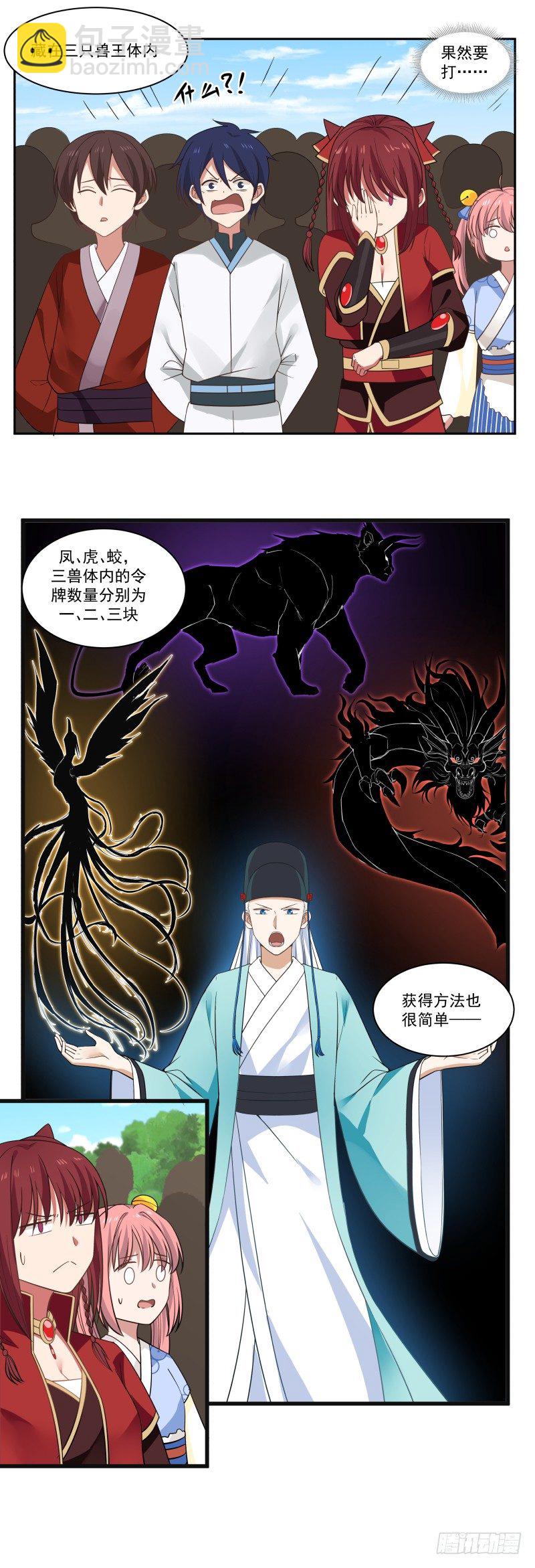 那位大人4