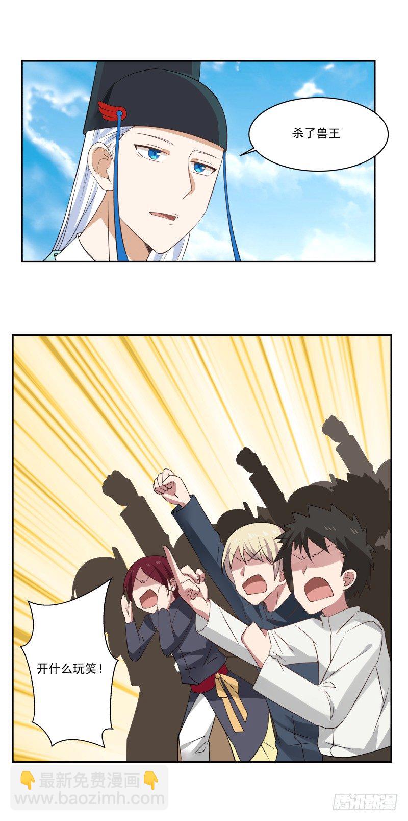那位大人5