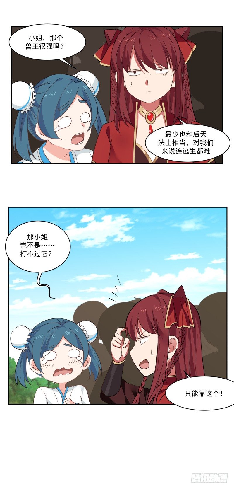 那位大人6