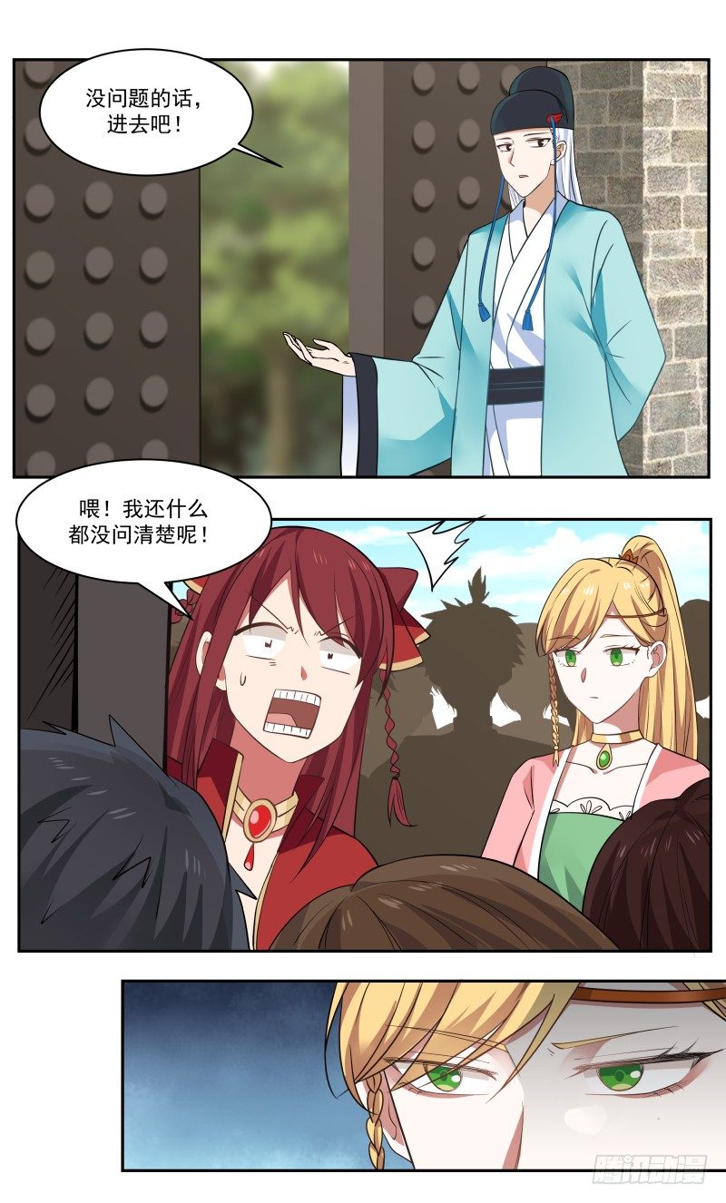那位大人7