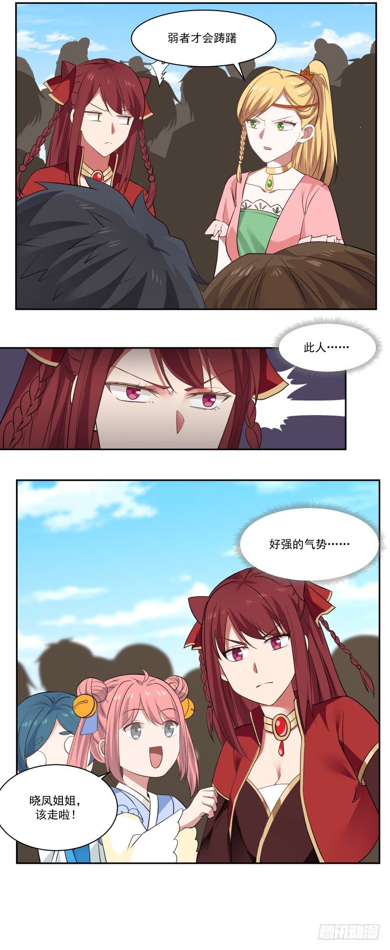 那位大人8