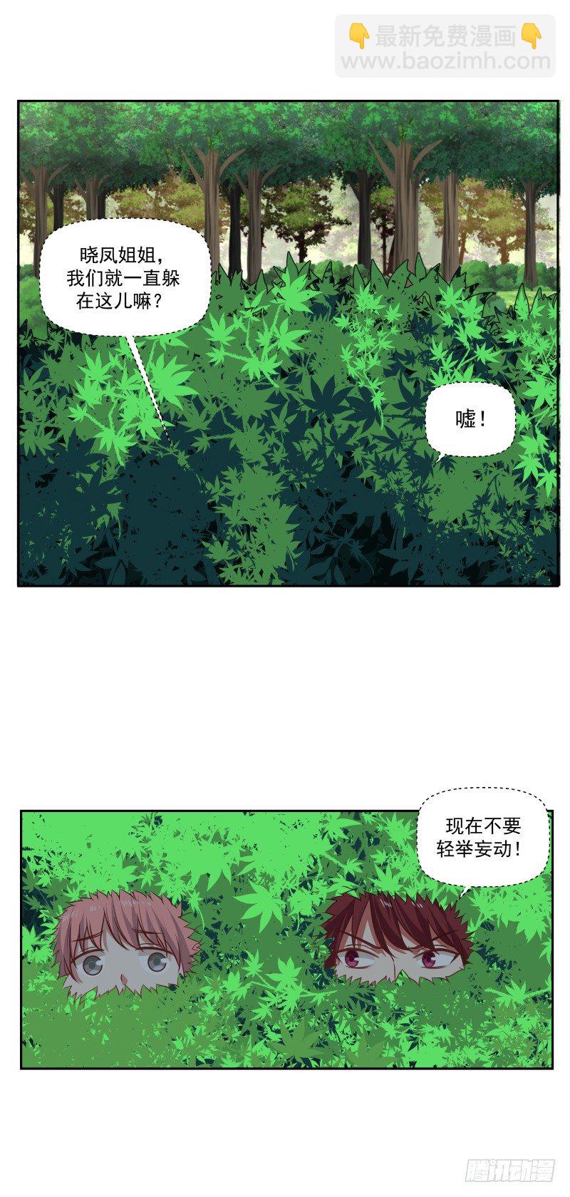 出其不意1