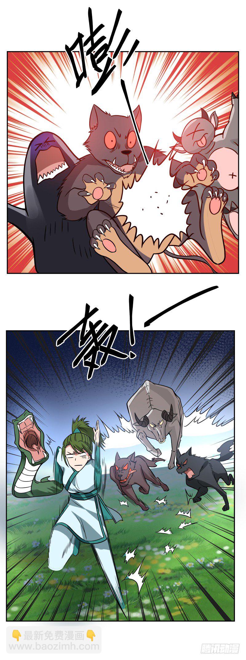 出其不意10