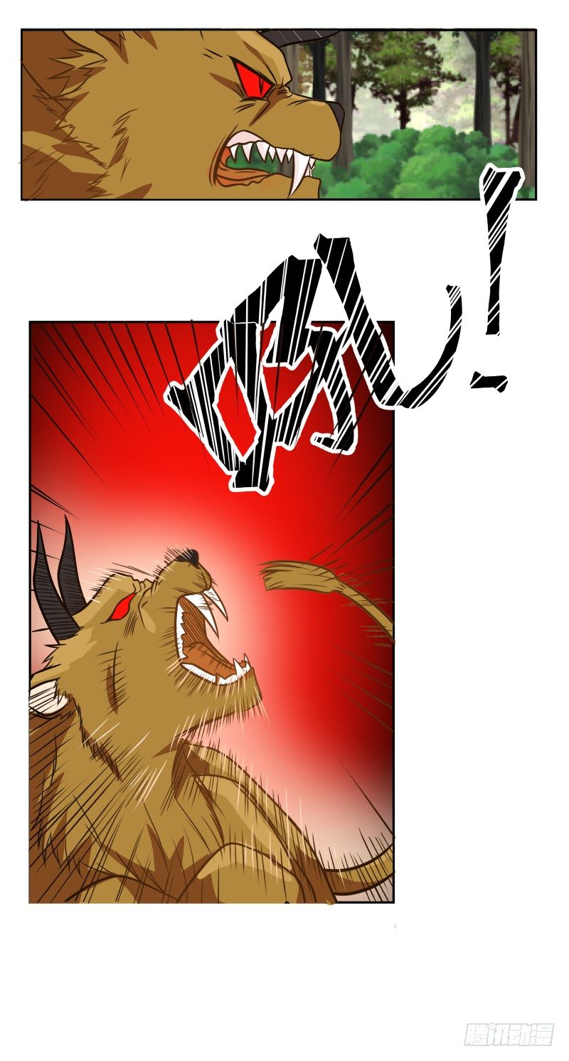 出其不意13