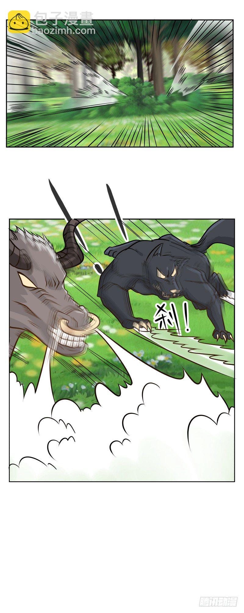 出其不意14