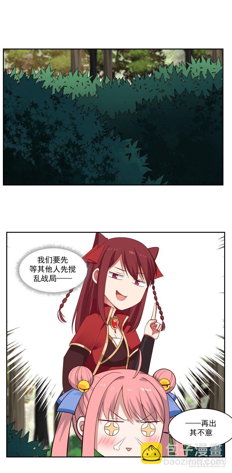 出其不意17