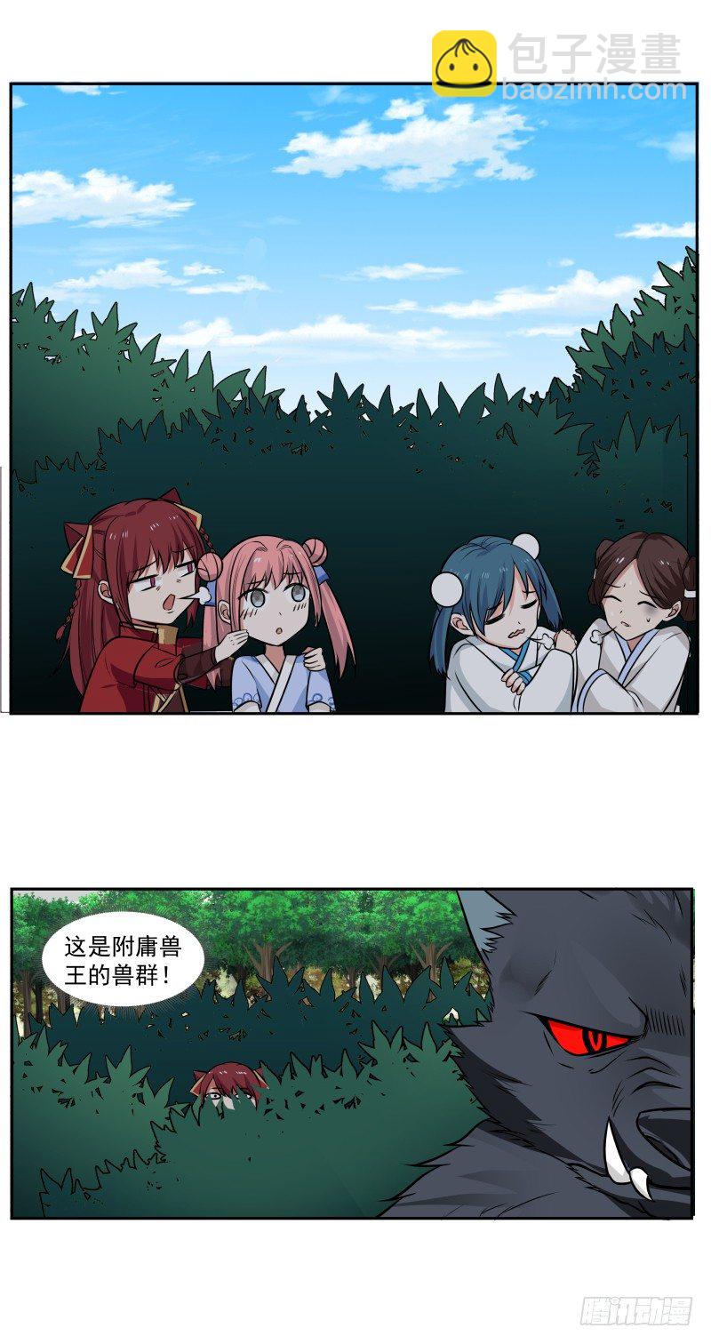 出其不意4