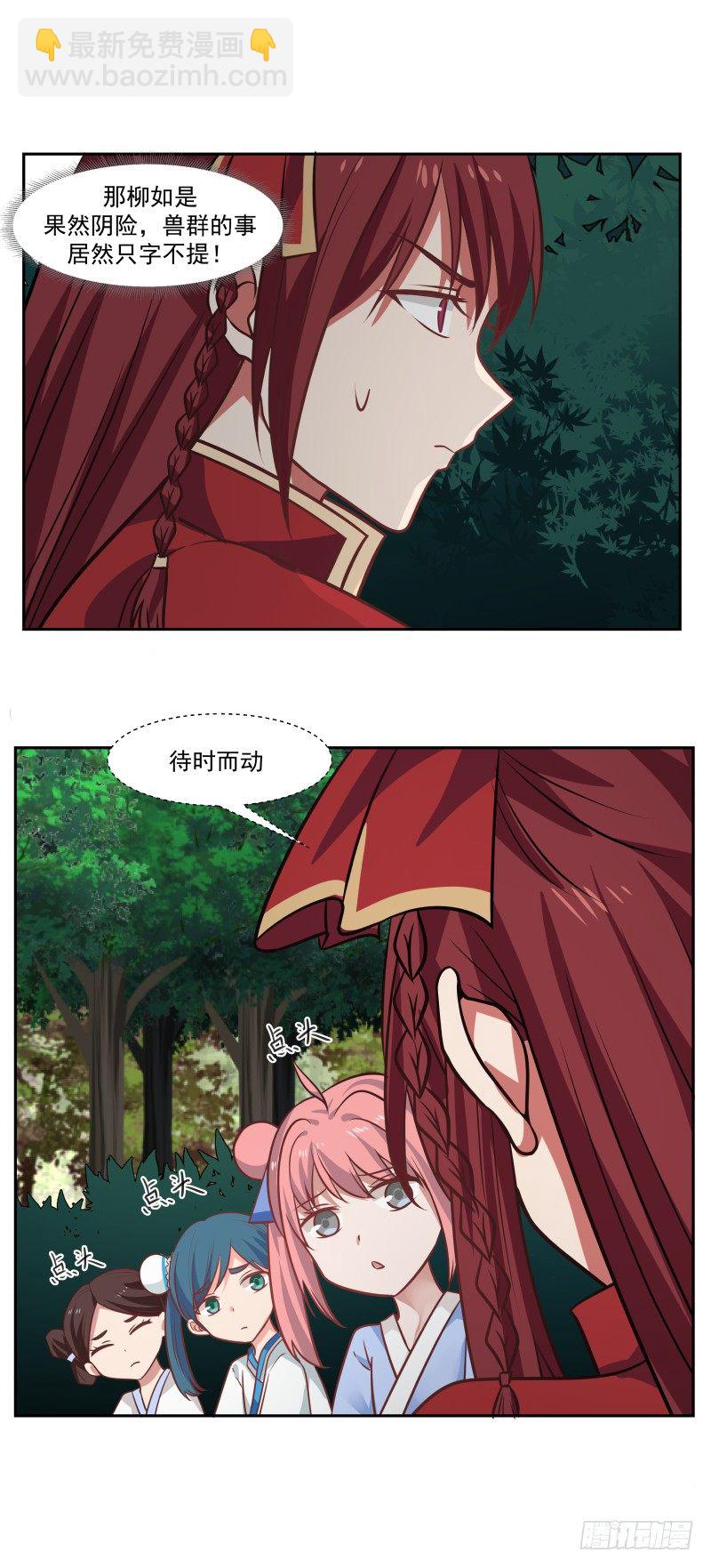 出其不意5