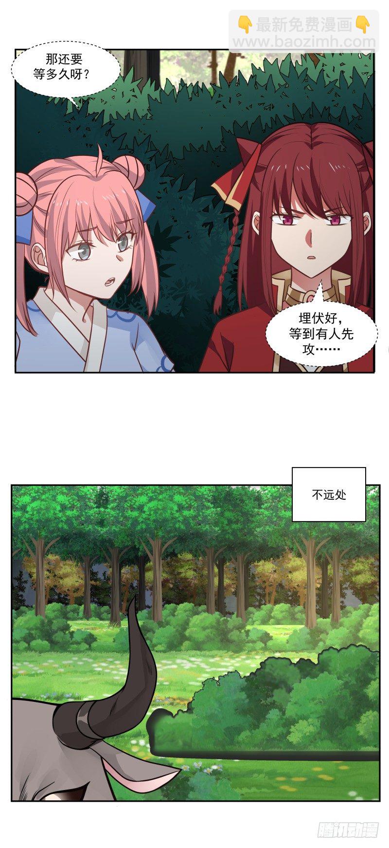 出其不意6