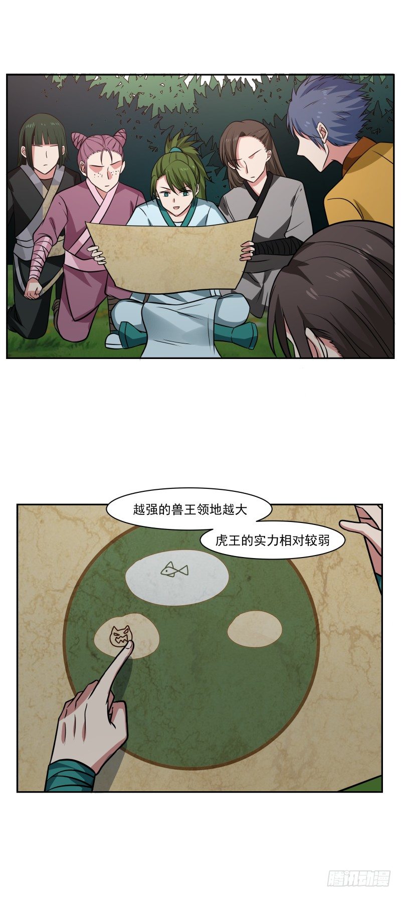 出其不意7