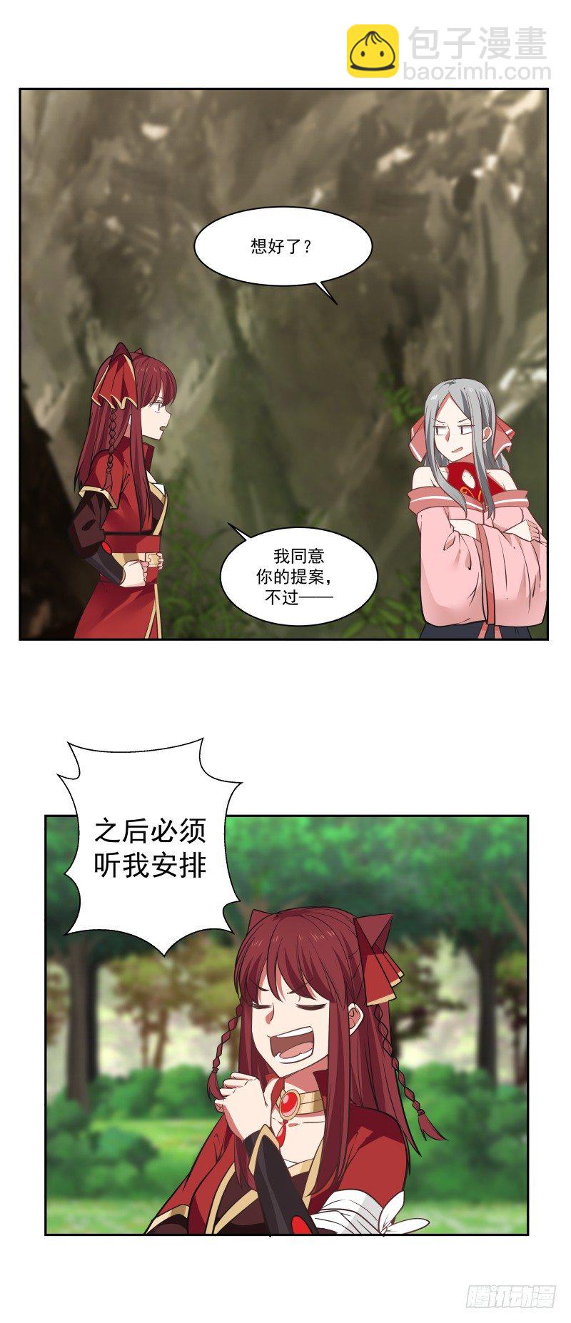 联手合作11