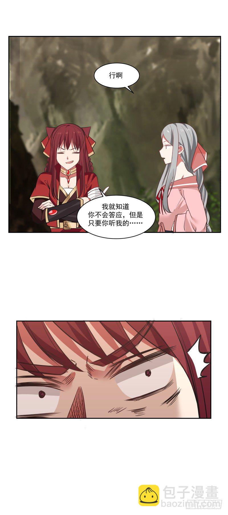 联手合作12