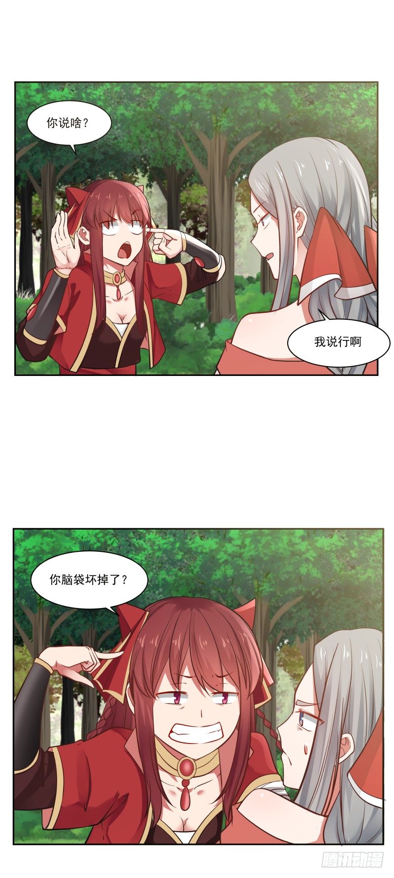 联手合作13