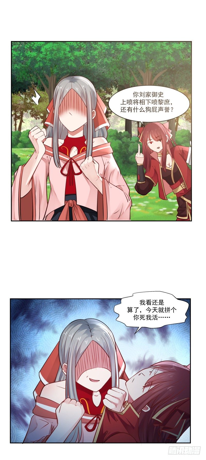 联手合作15