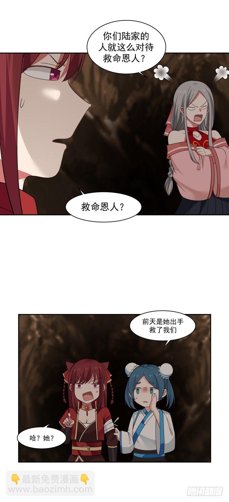 联手合作2