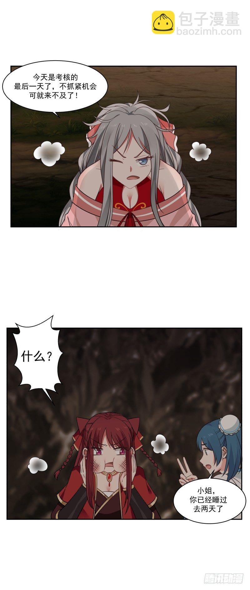 联手合作5
