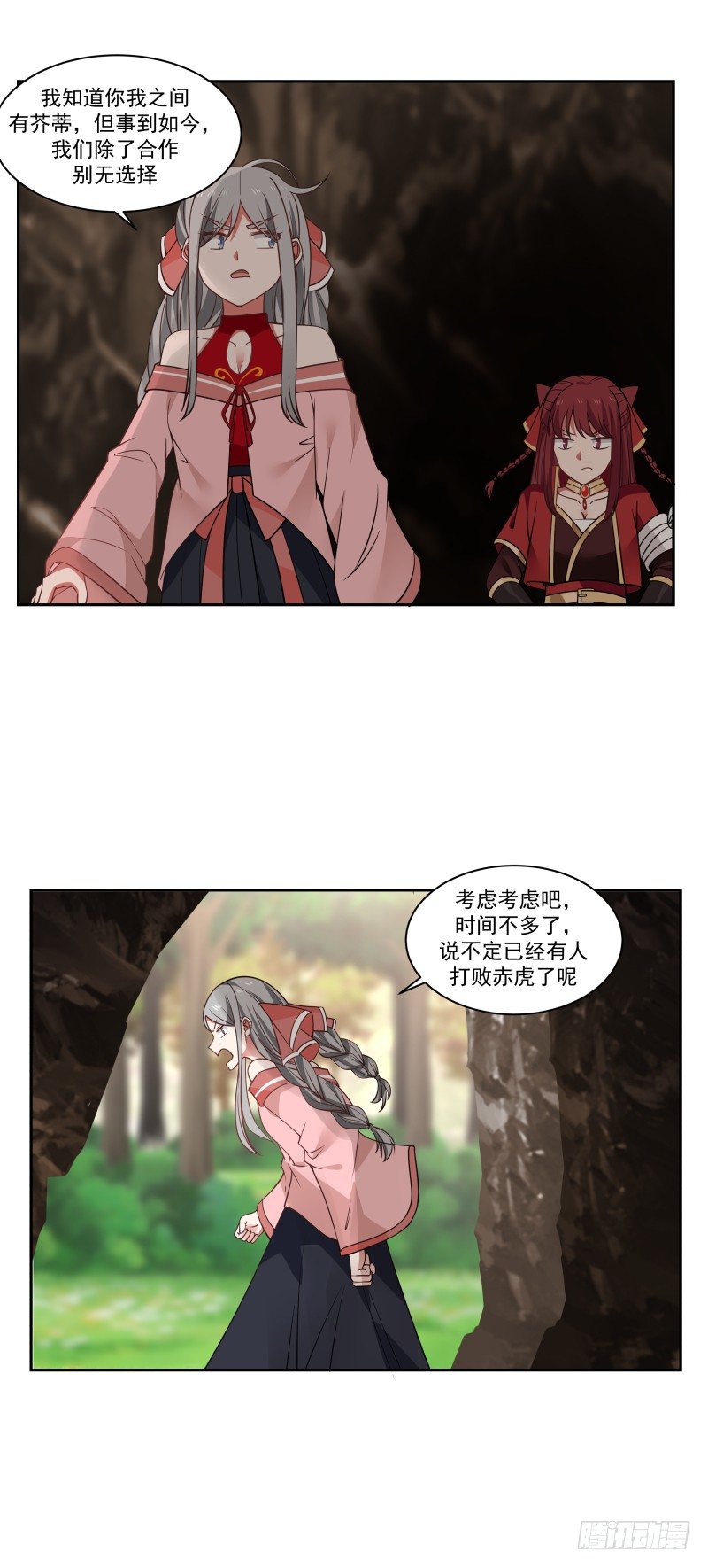 联手合作6