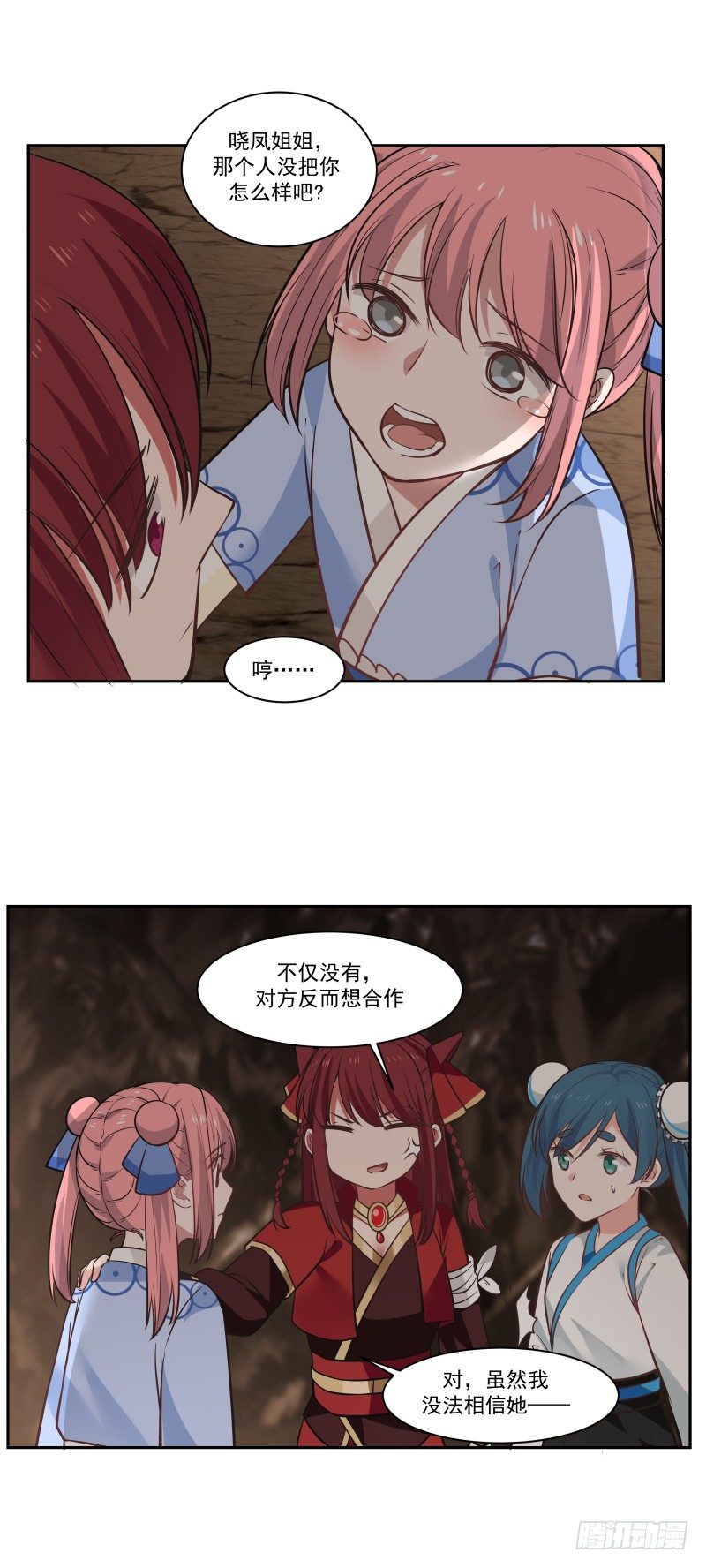 联手合作9