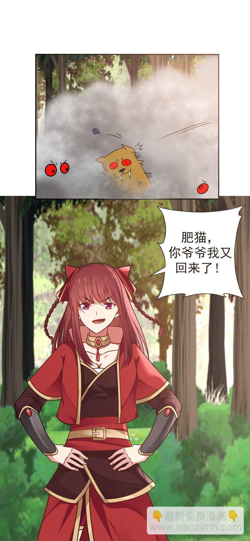 要伤赤虎， 必截其尾5