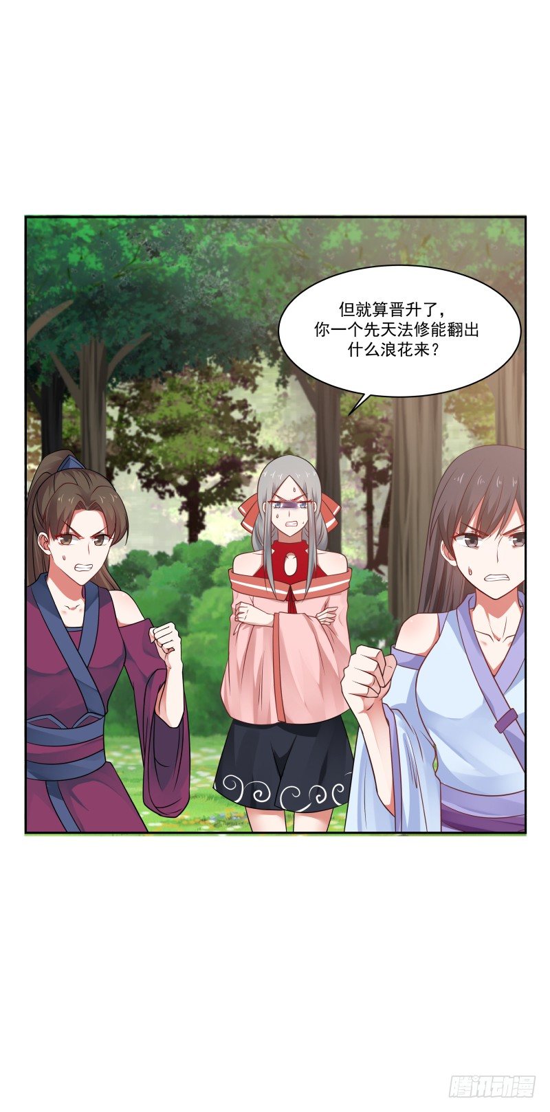 突破14