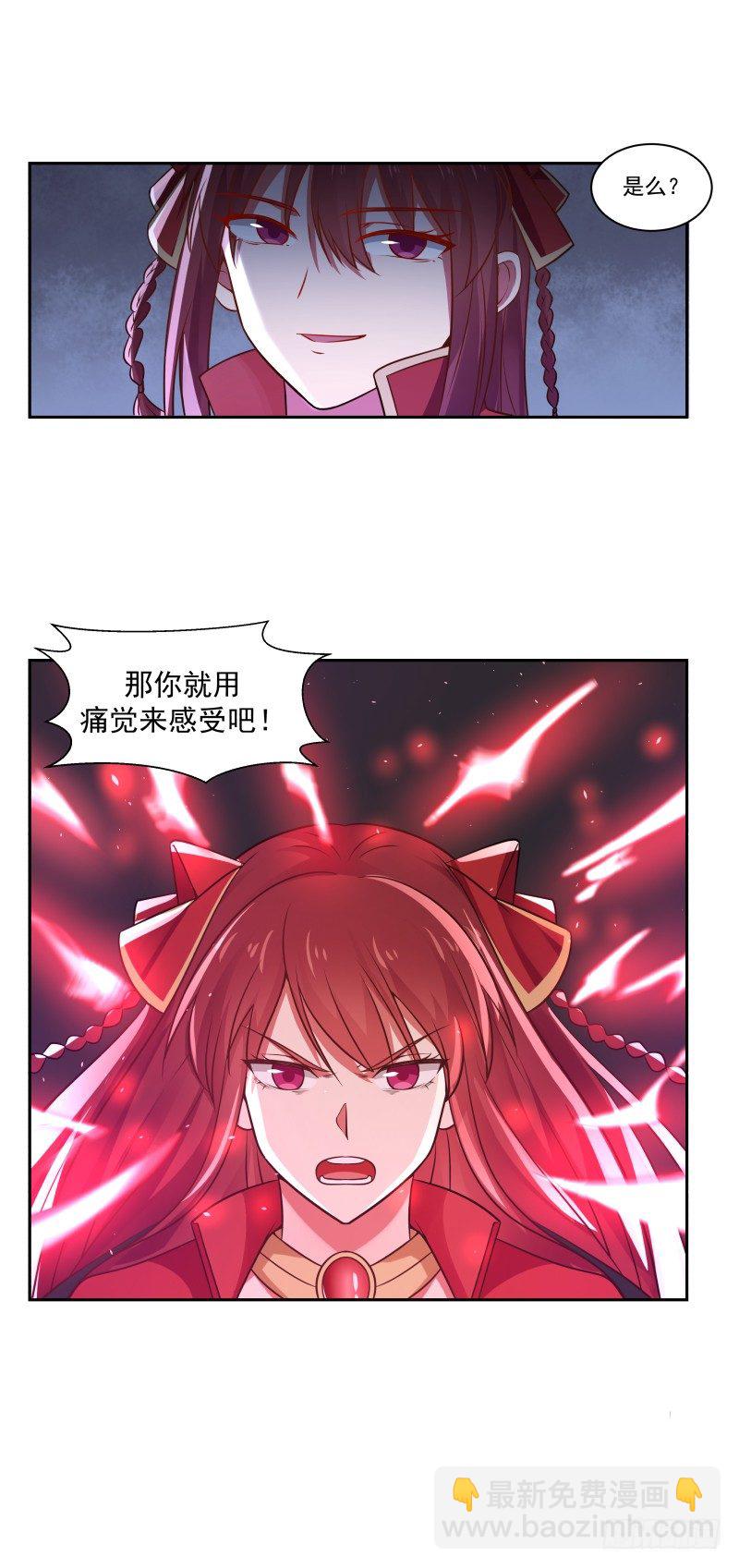 突破15