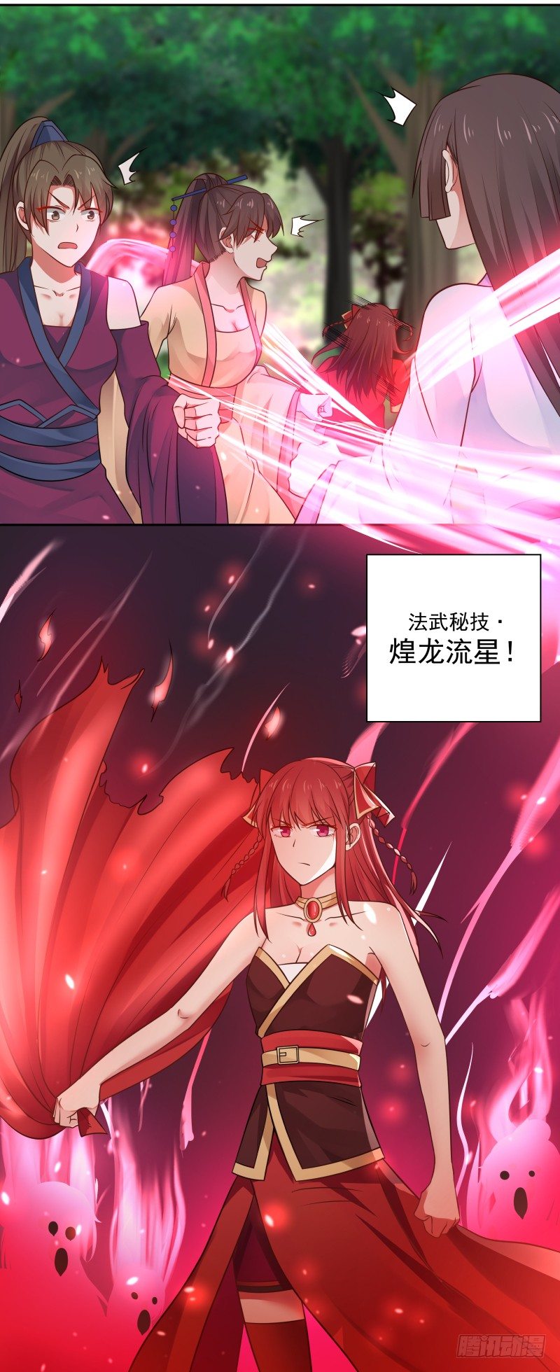突破16