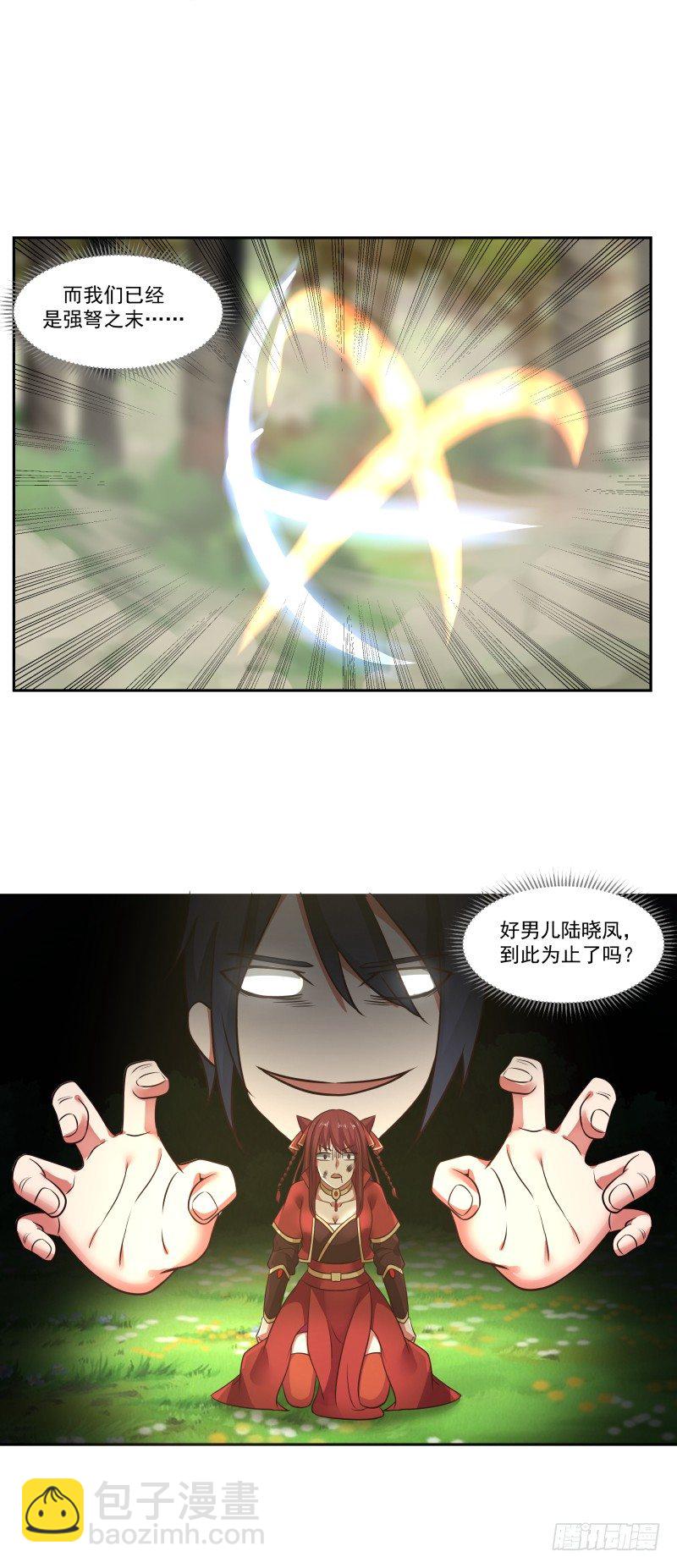 突破2