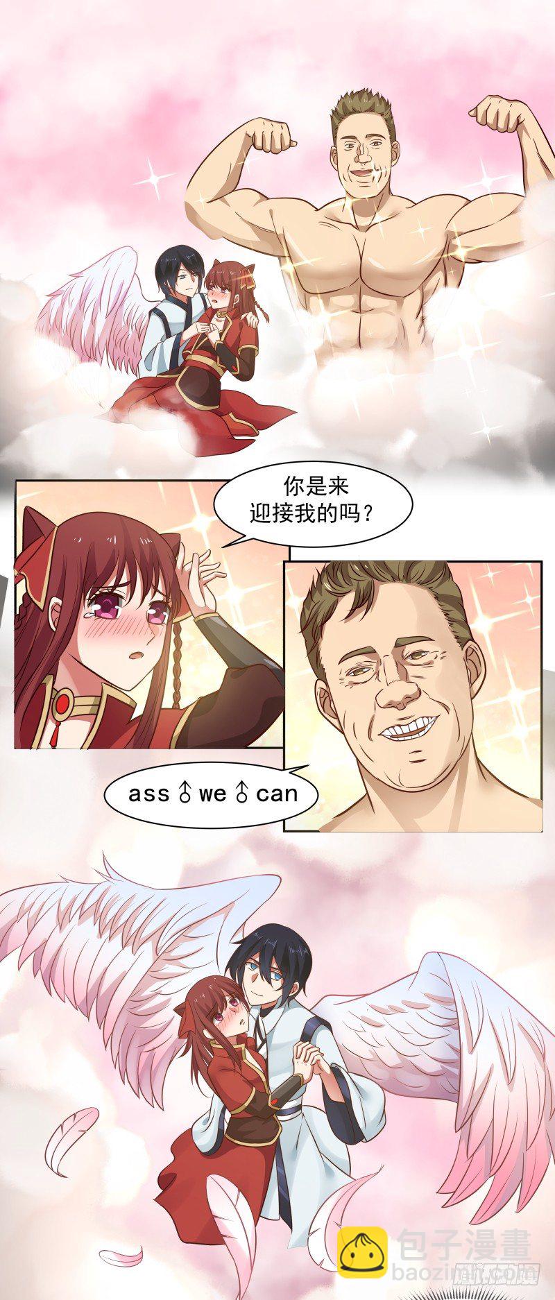 突破3