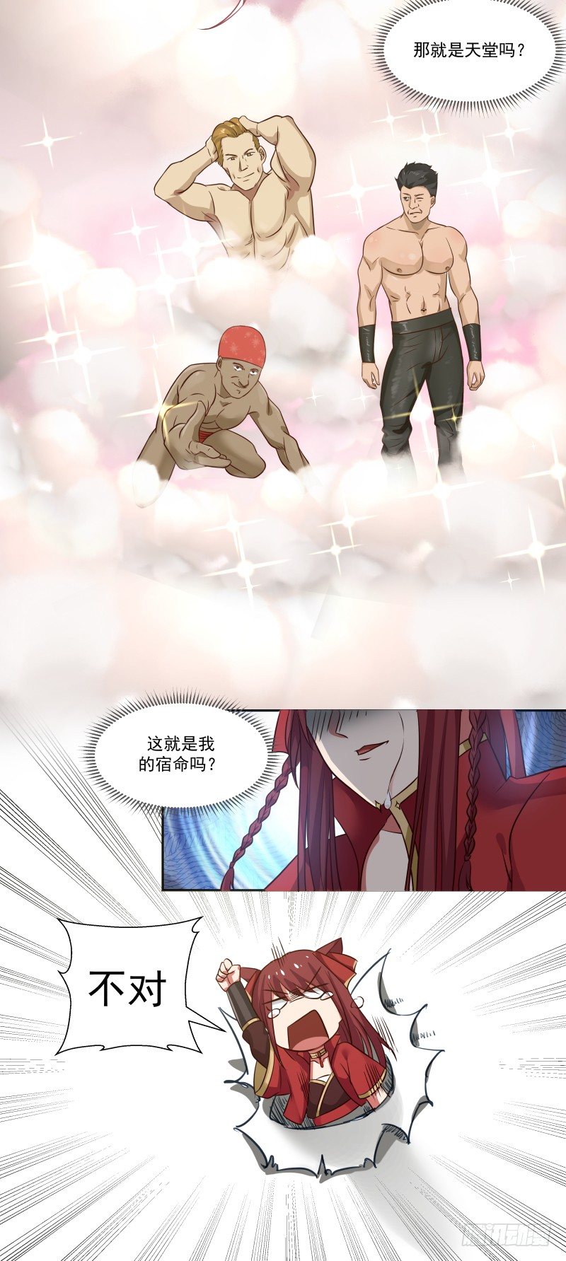 突破4