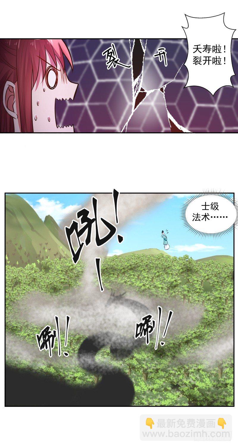 给我乖乖站好！10