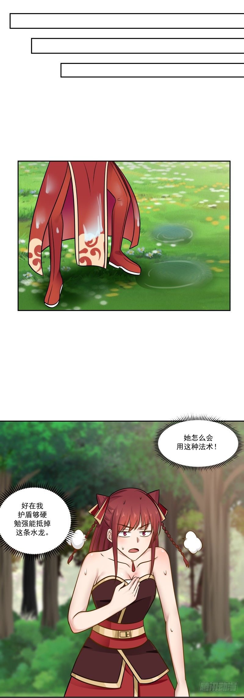 给我乖乖站好！11
