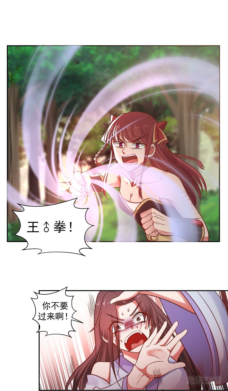 给我乖乖站好！3