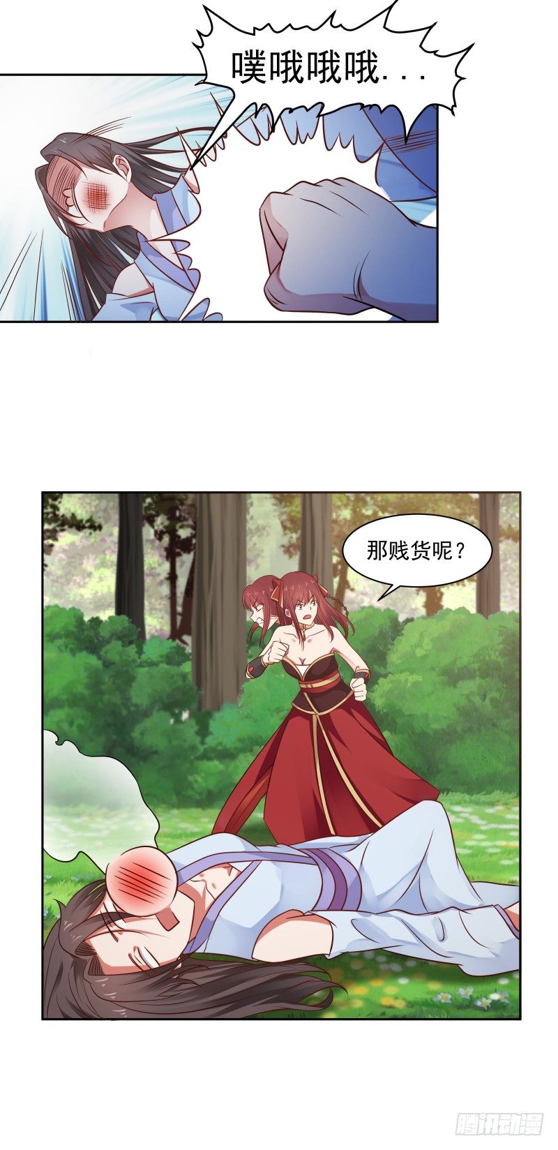 给我乖乖站好！4