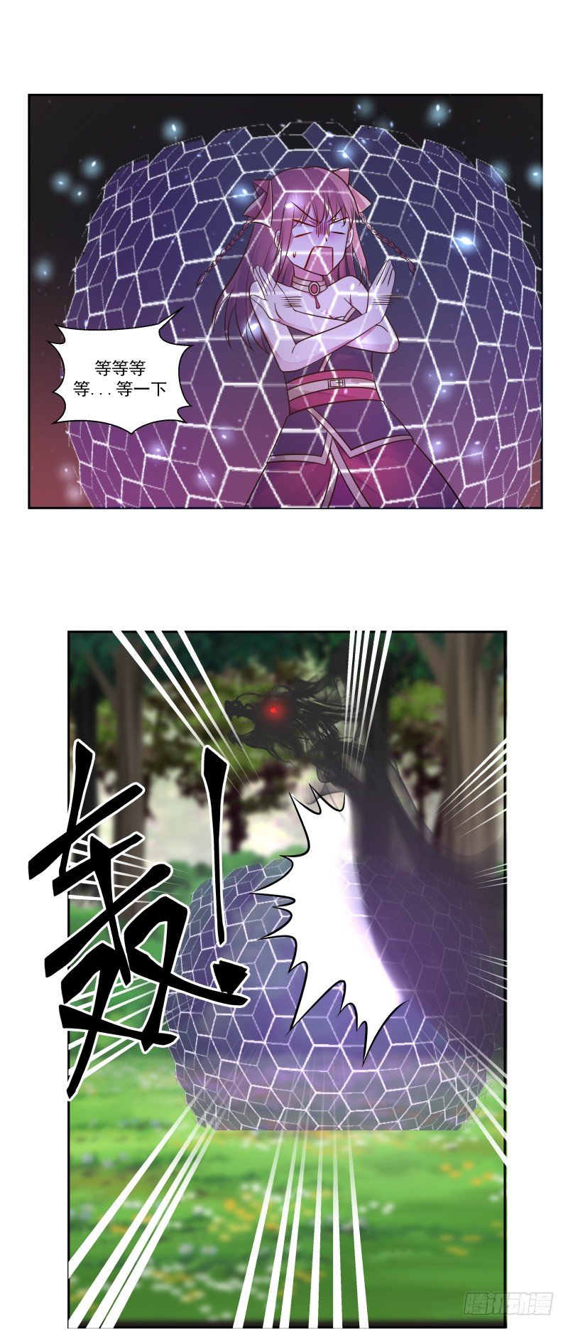给我乖乖站好！9