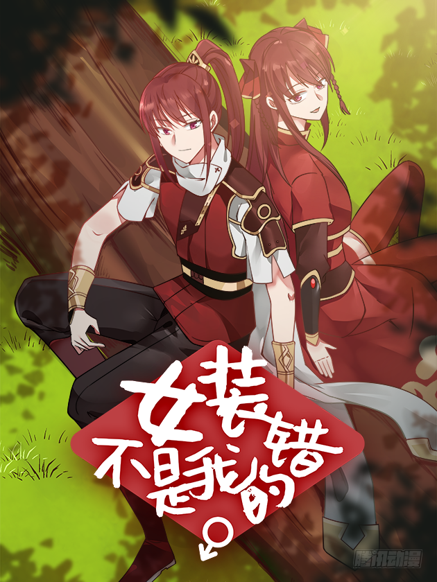 三个并列0