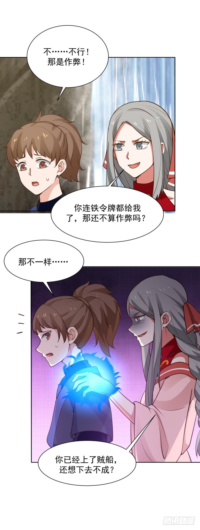 三个并列14