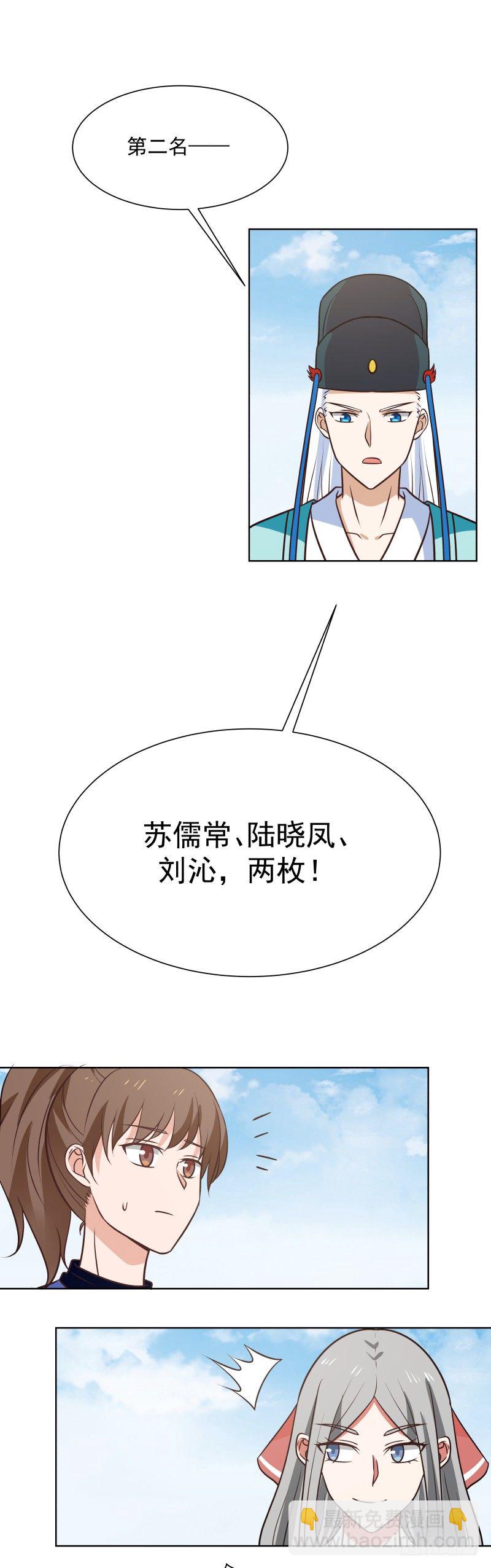 三个并列5