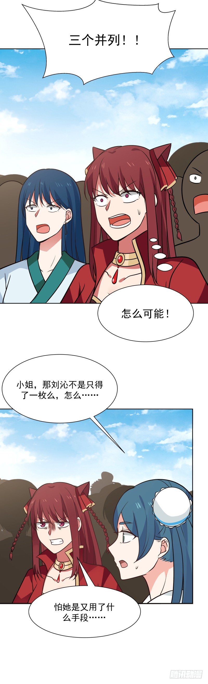 三个并列6