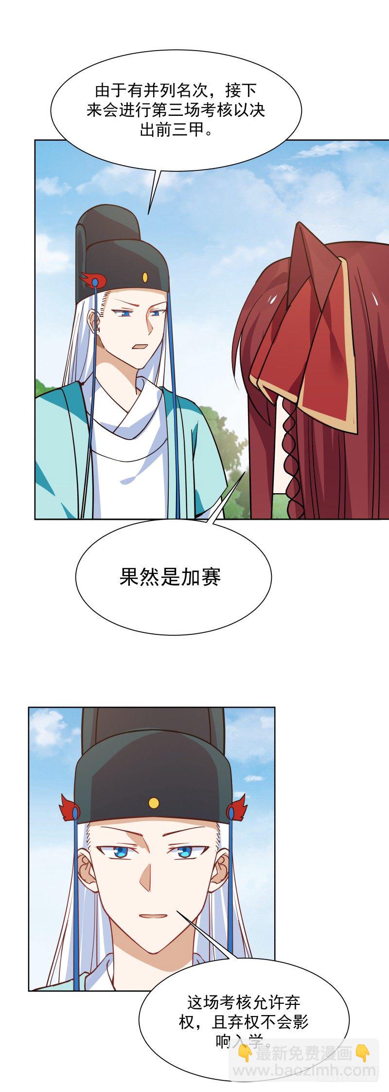 三个并列7