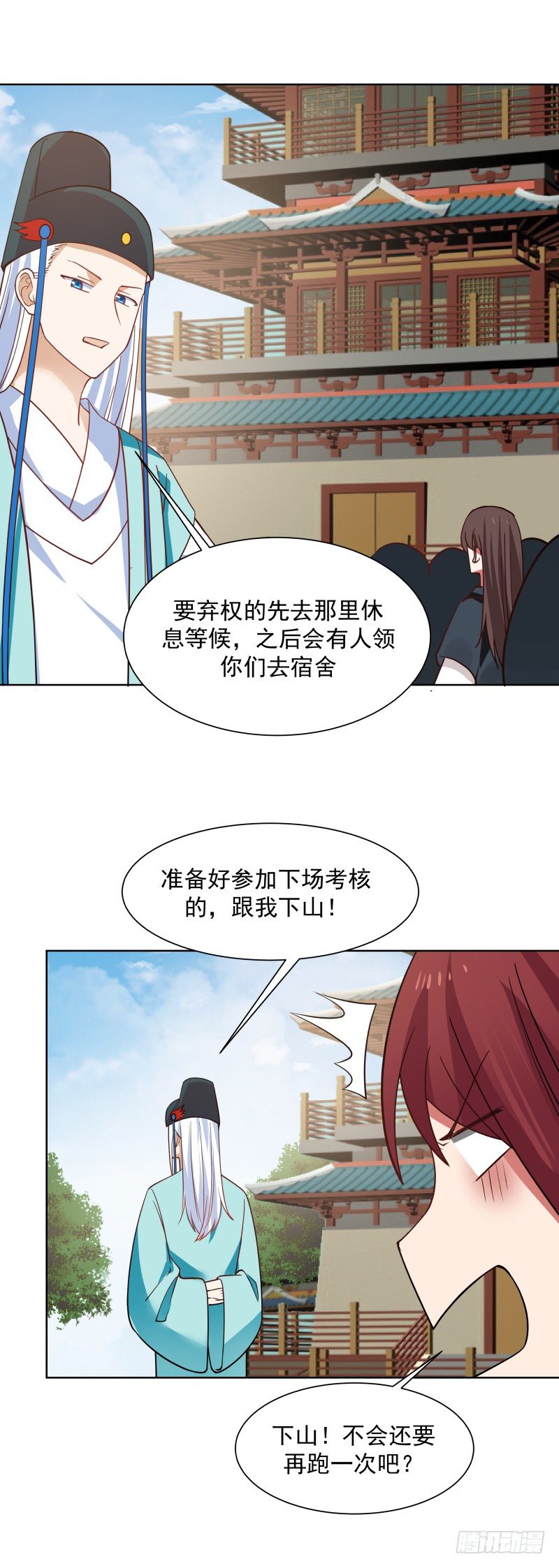 三个并列8