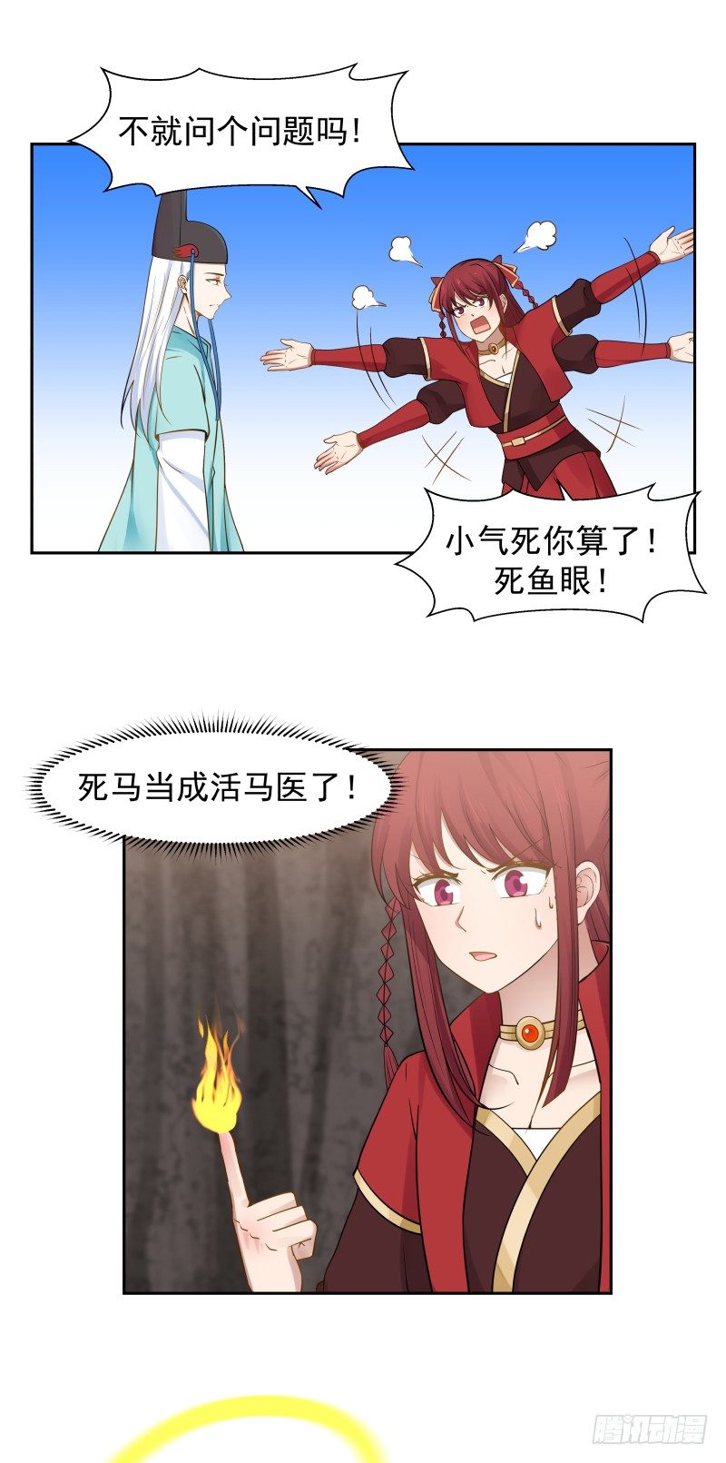 有戏！13
