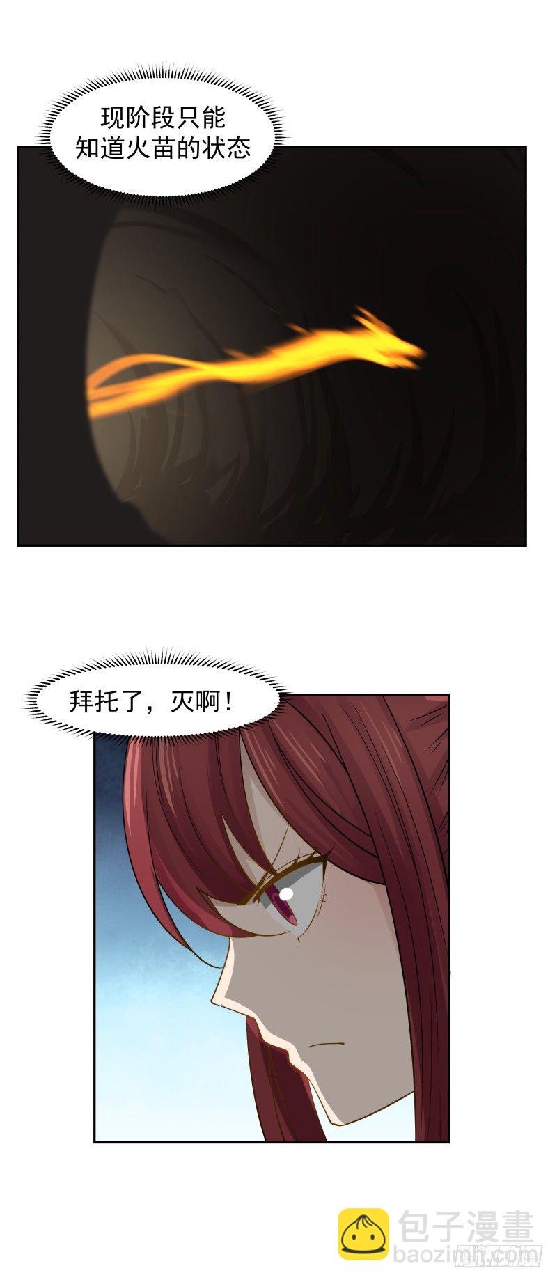 有戏！15