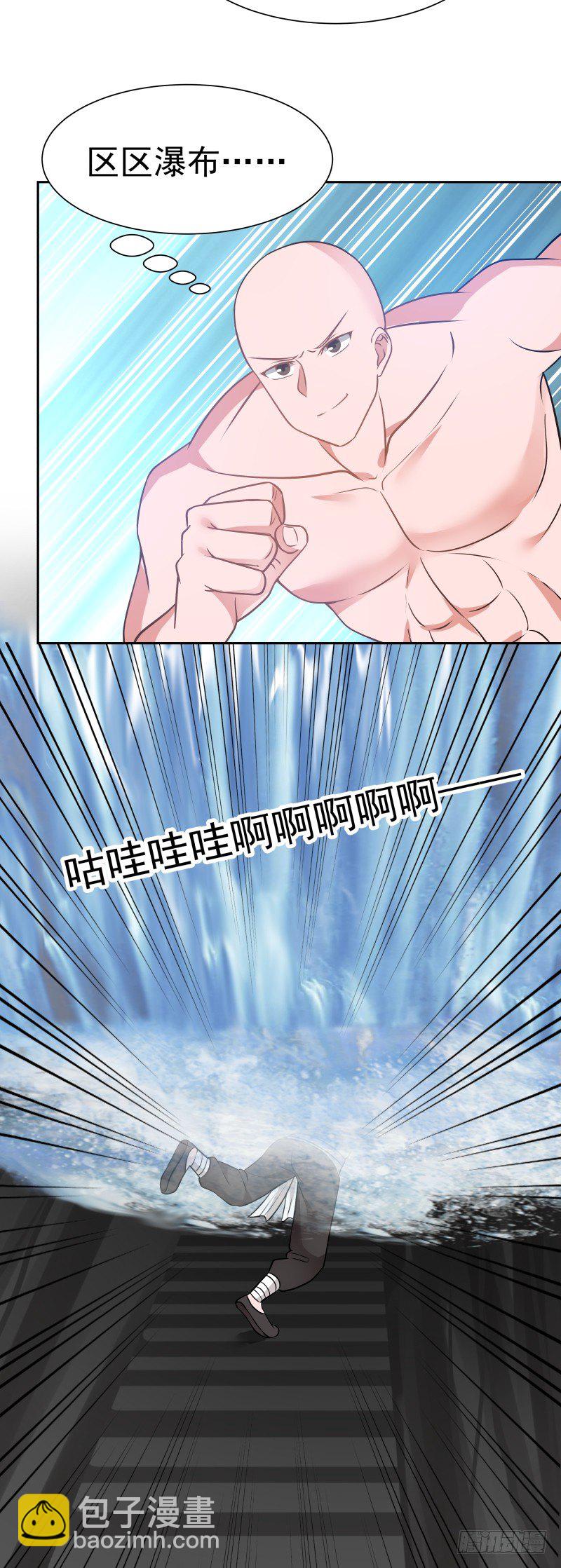 有戏！2