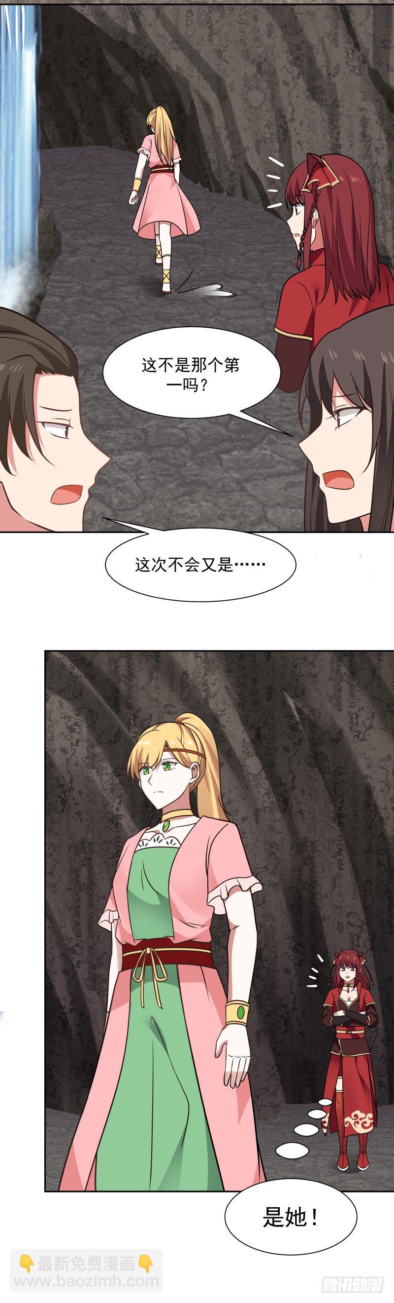 有戏！4