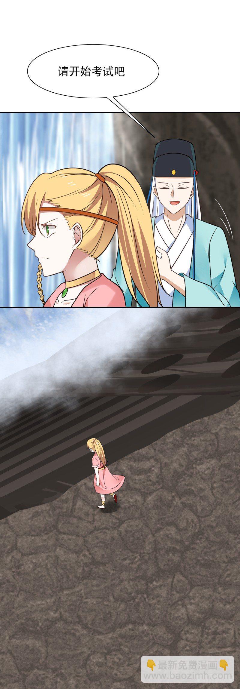 有戏！5