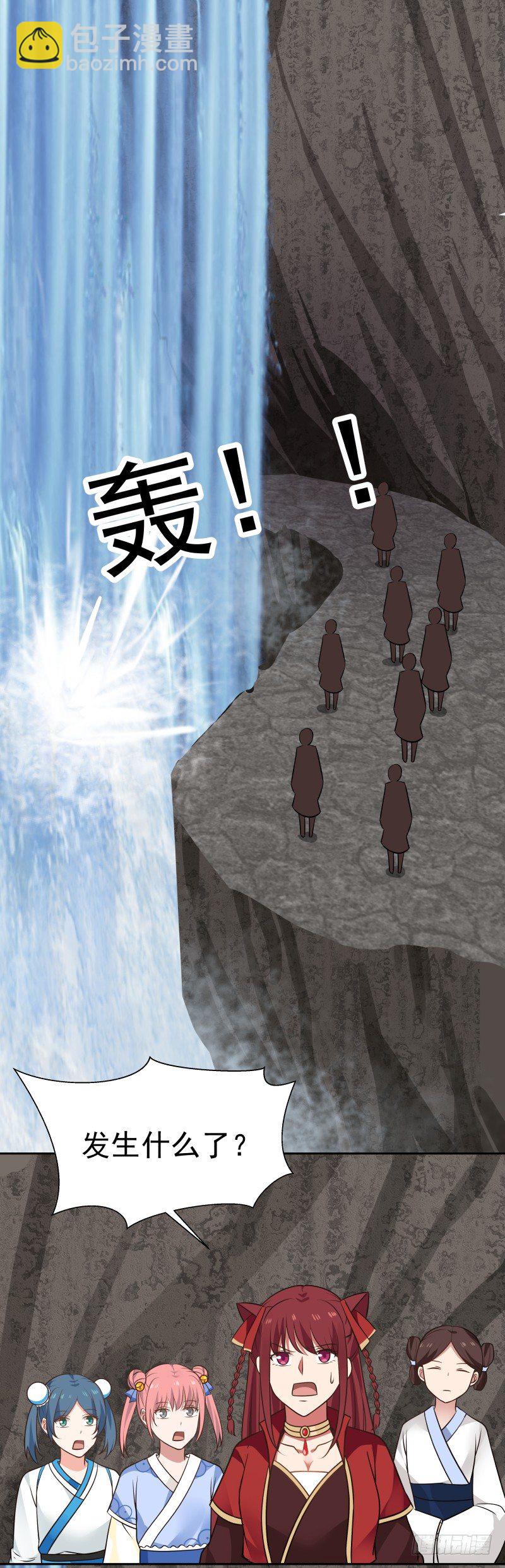 有戏！7