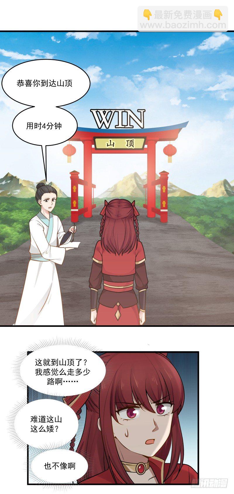 未能进前三甲11