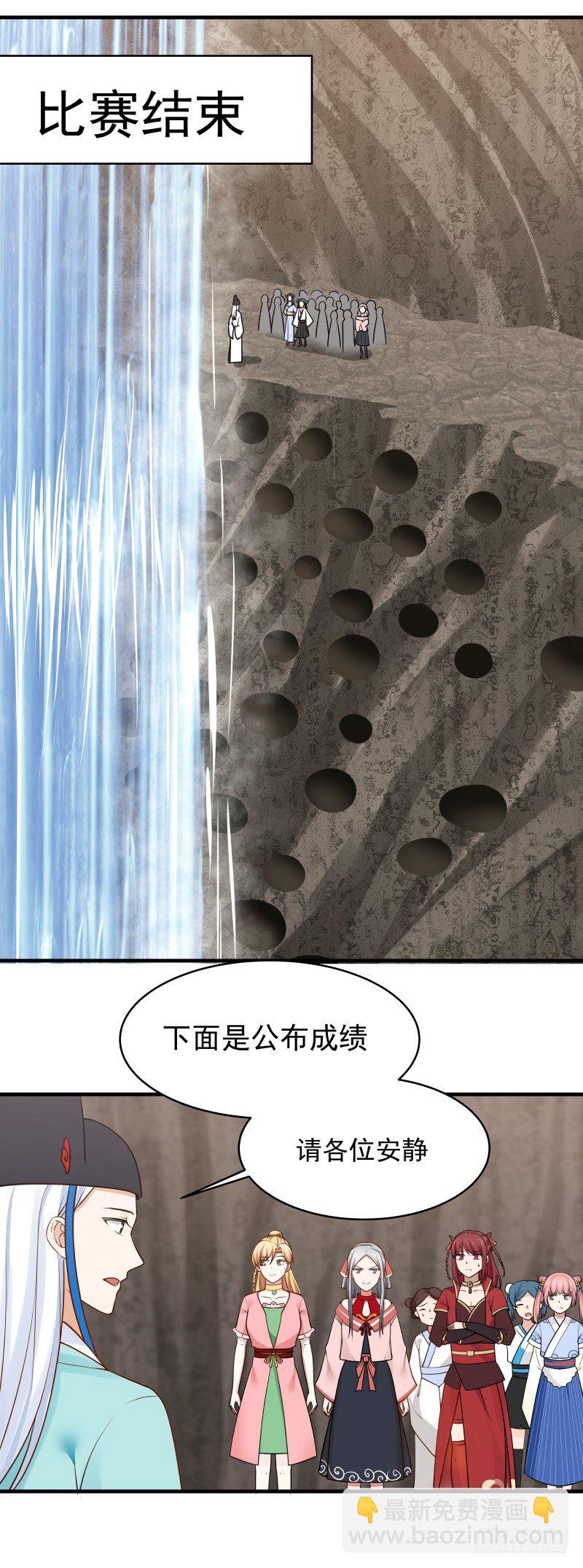 未能进前三甲13